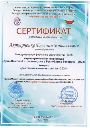 diploma