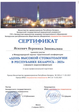 diploma