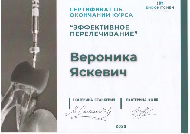 diploma