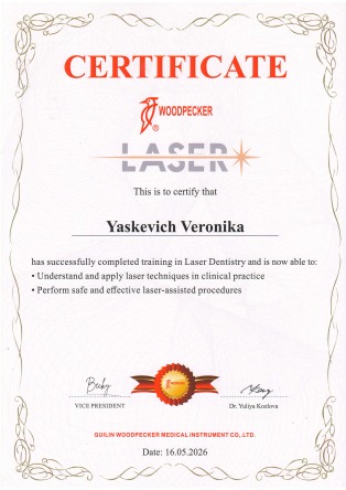 diploma