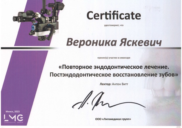 diploma