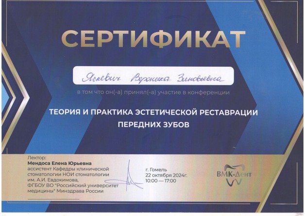 diploma
